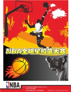 务质