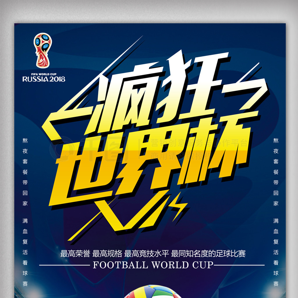 响下