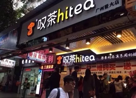 雷竞技加盟